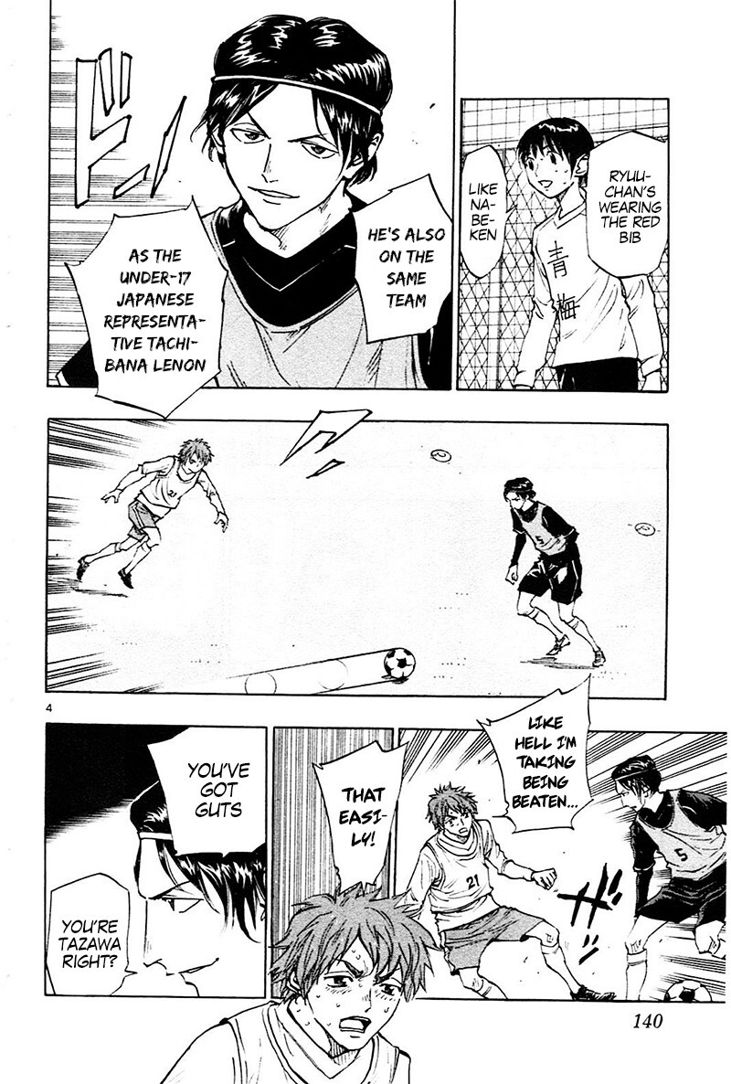 Read BE BLUES ~Ao ni Nare~ Manga Online