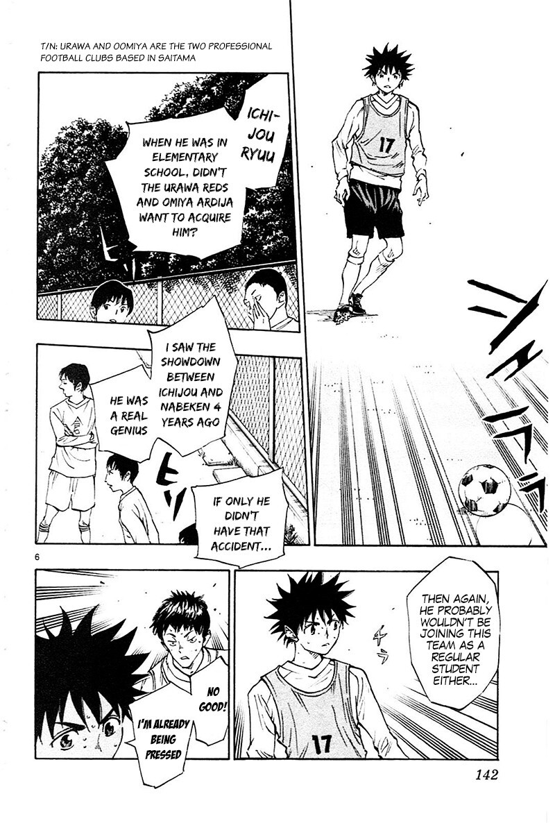 Read BE BLUES ~Ao ni Nare~ Manga Online