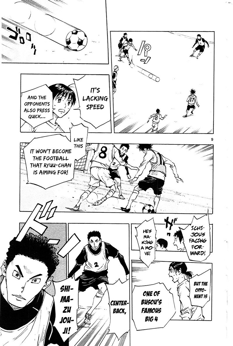 Read BE BLUES ~Ao ni Nare~ Manga Online