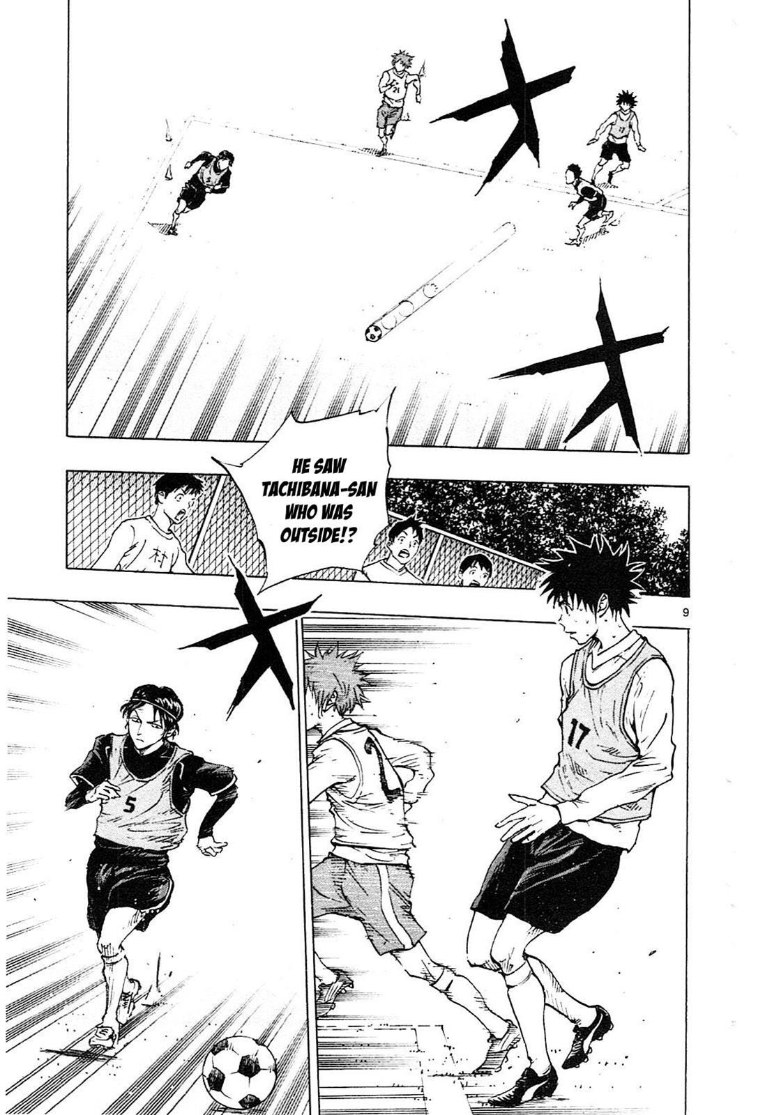 Read BE BLUES ~Ao ni Nare~ Manga Online
