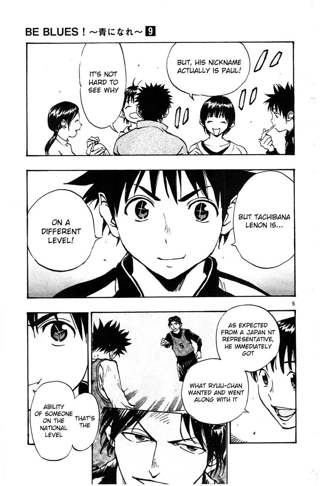 Read BE BLUES ~Ao ni Nare~ Manga Online
