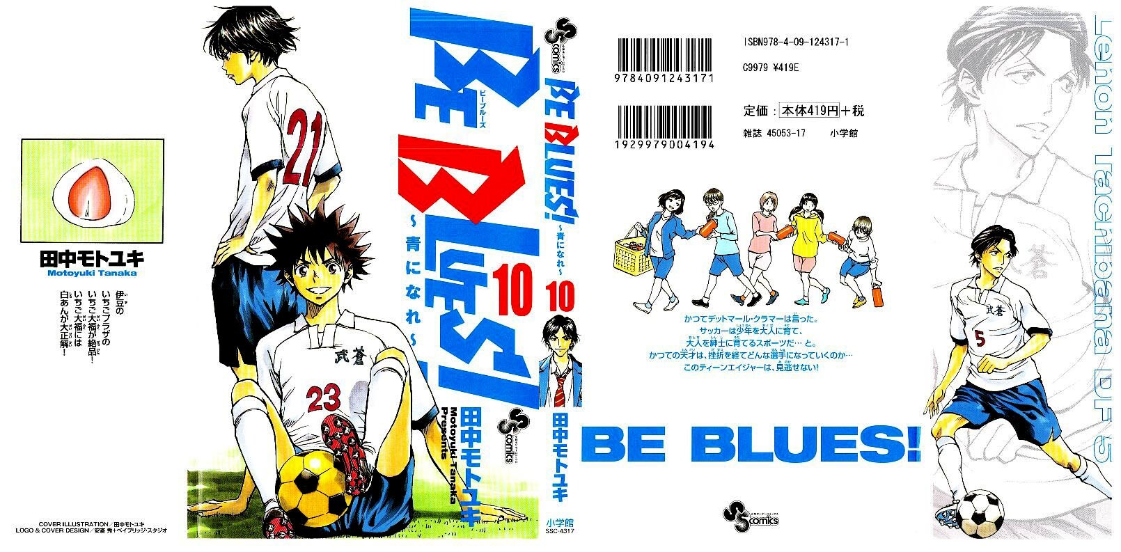 Read BE BLUES ~Ao ni Nare~ Manga Online