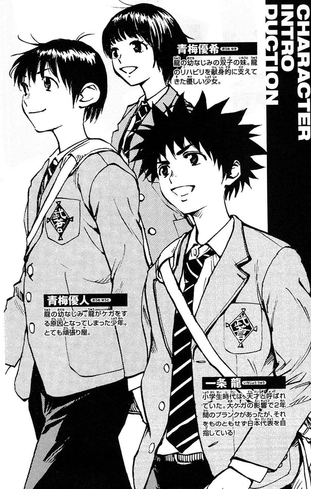 Read BE BLUES ~Ao ni Nare~ Manga Online