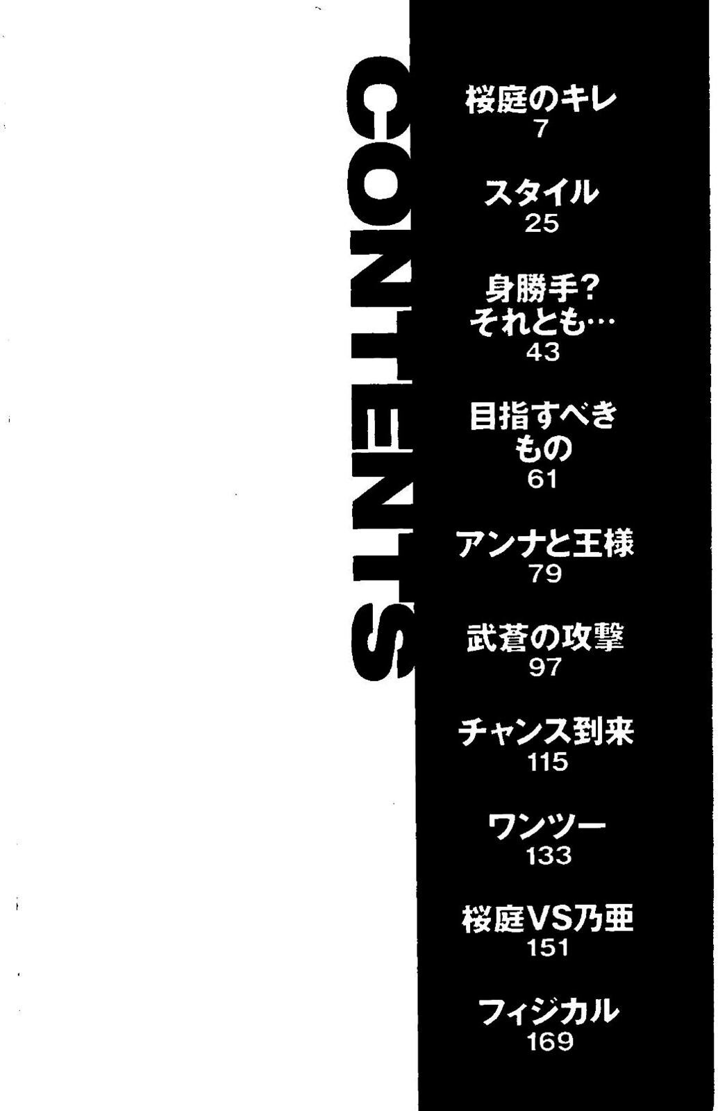 Read BE BLUES ~Ao ni Nare~ Manga Online