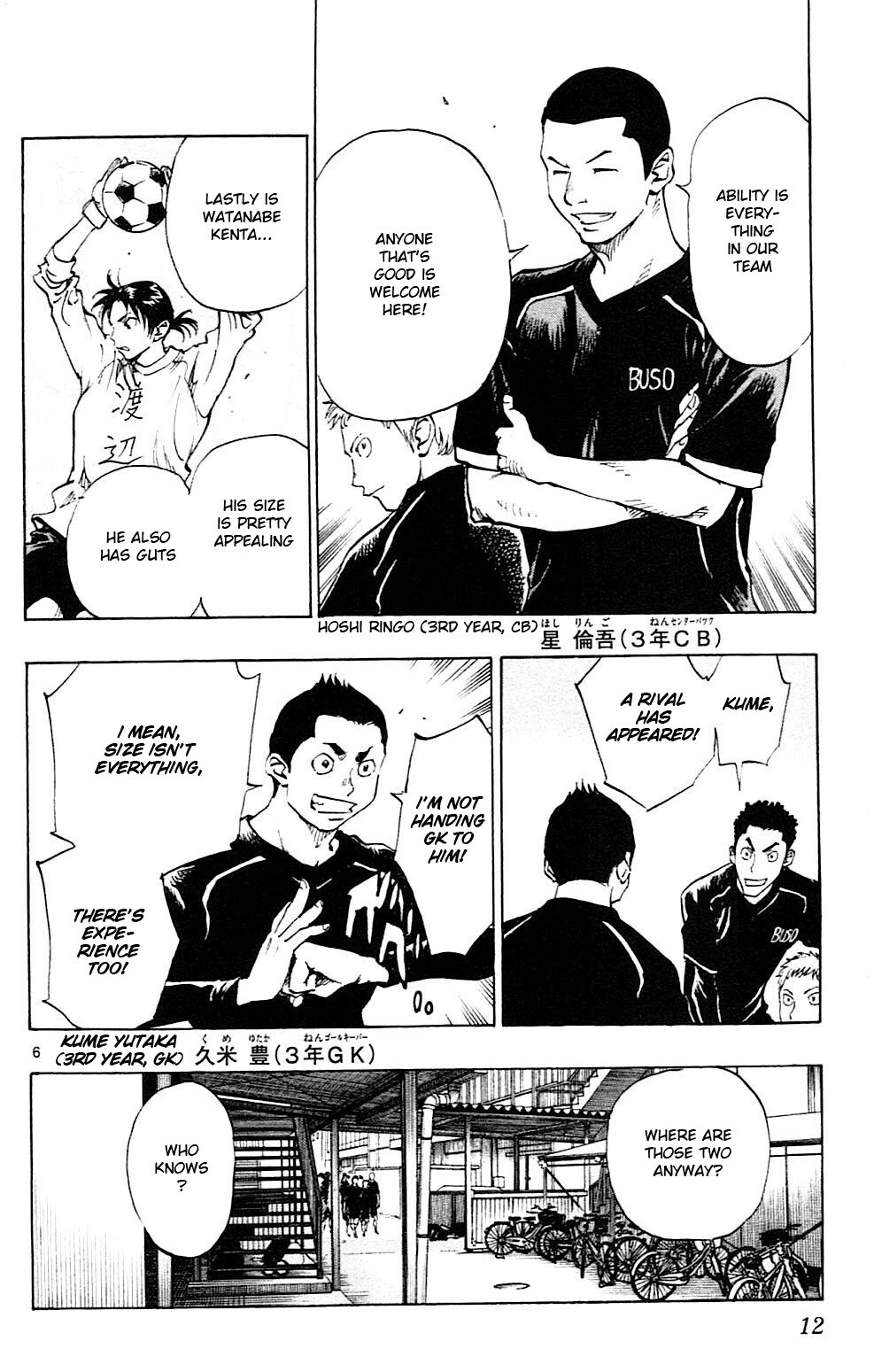Read BE BLUES ~Ao ni Nare~ Manga Online