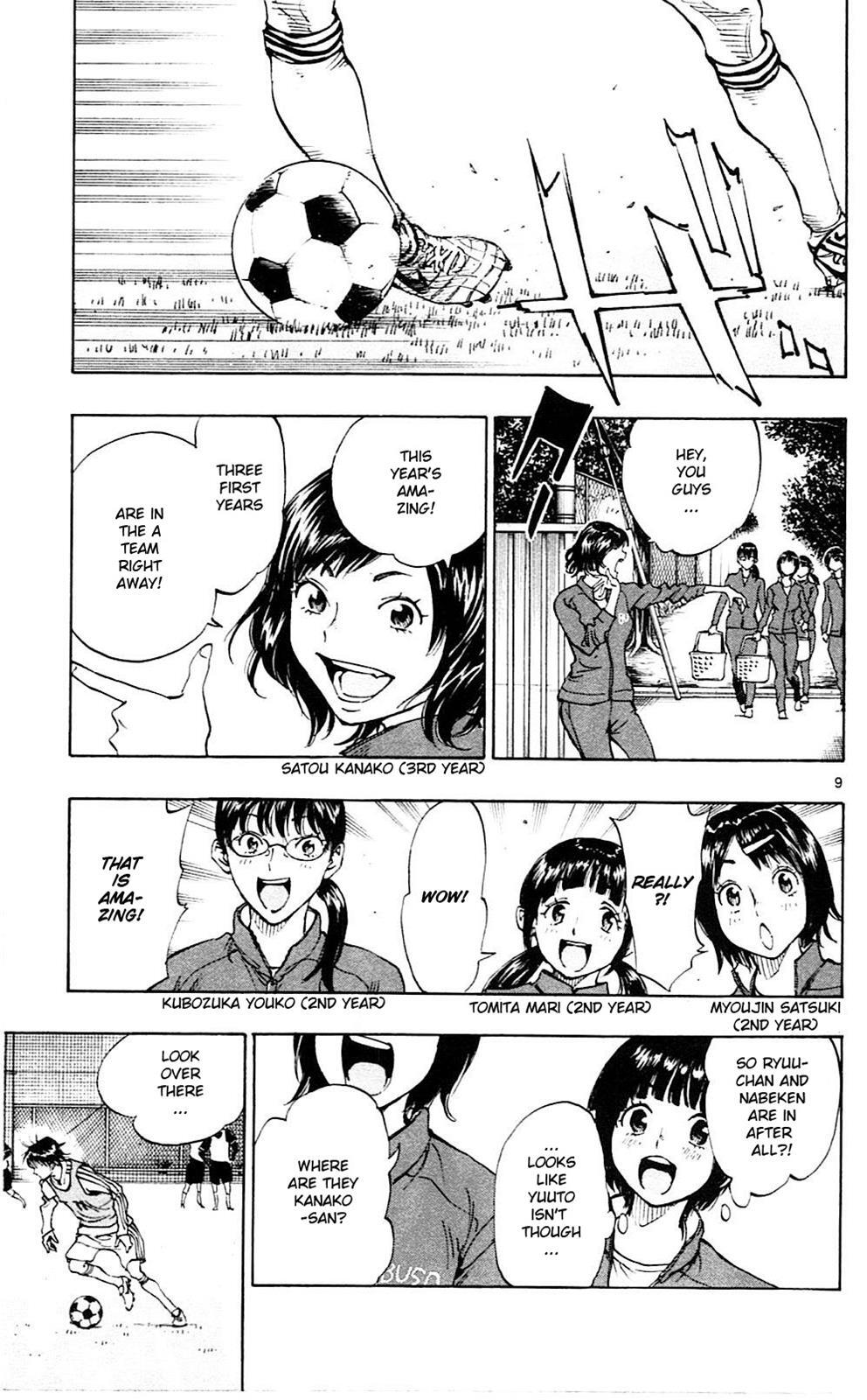 Read BE BLUES ~Ao ni Nare~ Manga Online