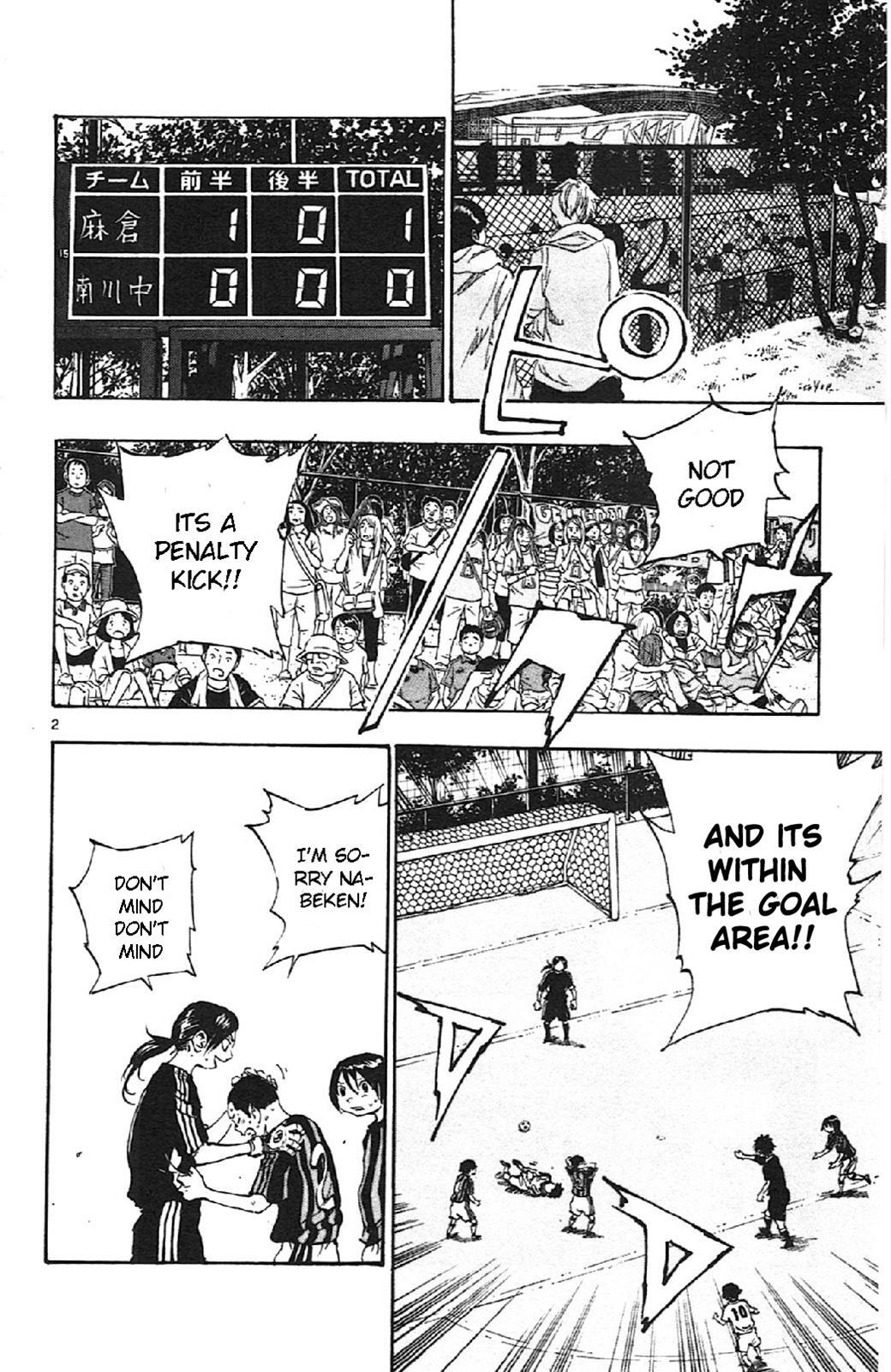 Read BE BLUES ~Ao ni Nare~ Manga Online