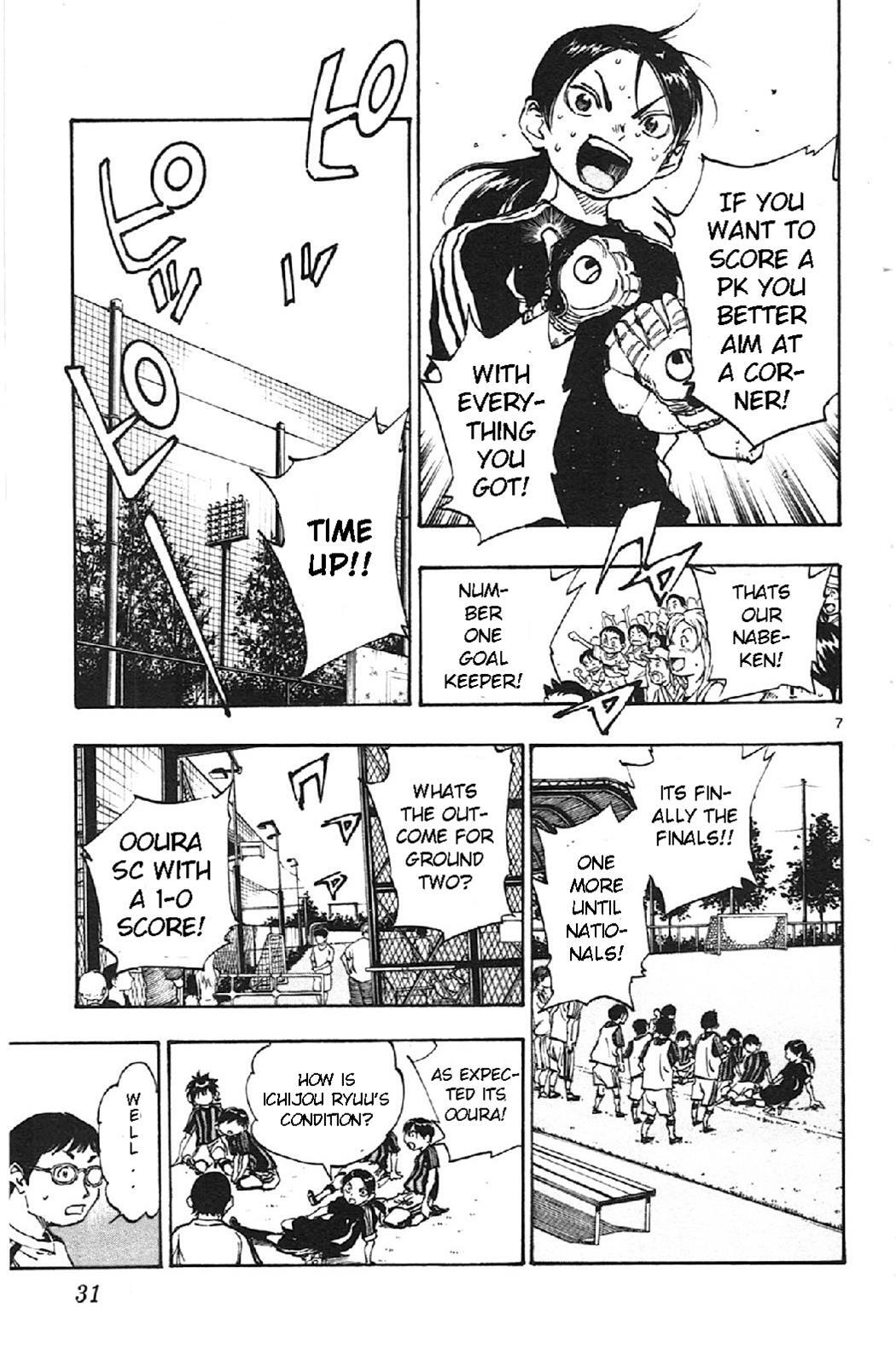Read BE BLUES ~Ao ni Nare~ Manga Online