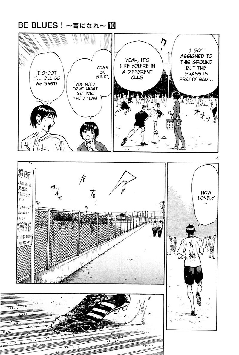 Read BE BLUES ~Ao ni Nare~ Manga Online