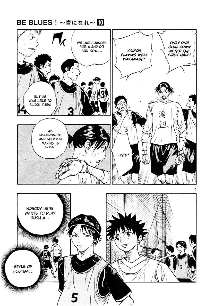 Read BE BLUES ~Ao ni Nare~ Manga Online