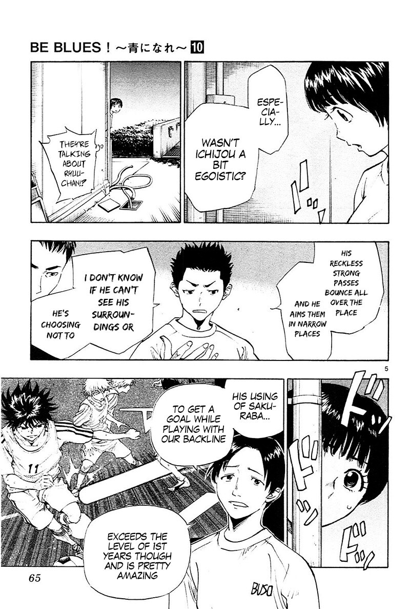 Read BE BLUES ~Ao ni Nare~ Manga Online