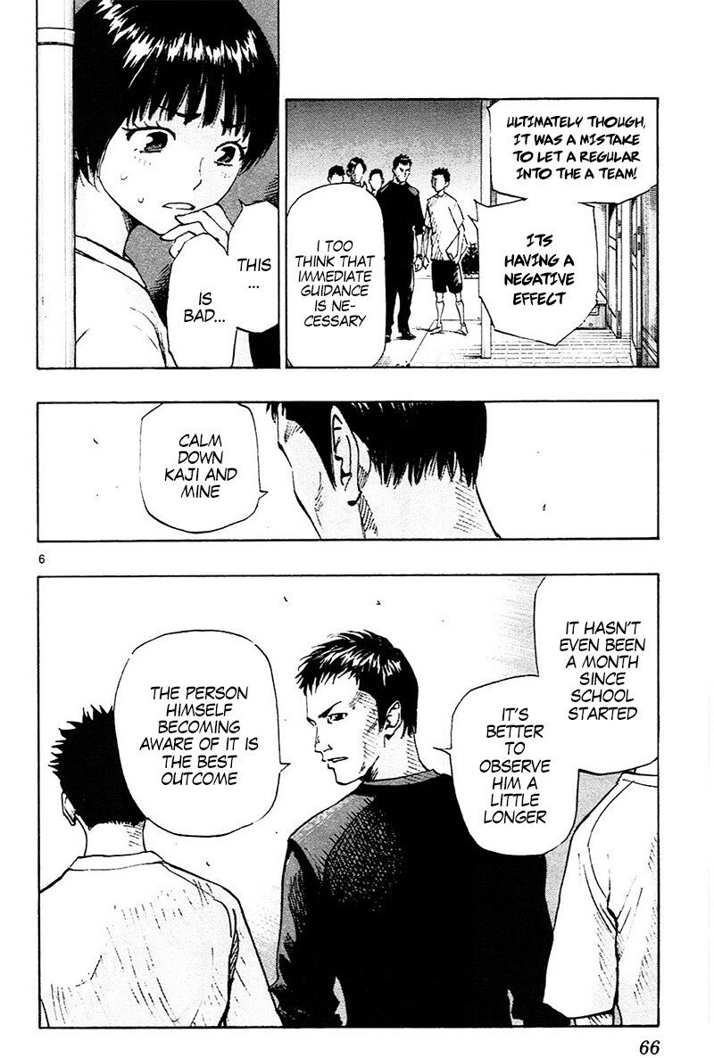 Read BE BLUES ~Ao ni Nare~ Manga Online