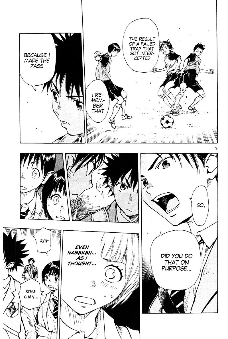 Read BE BLUES ~Ao ni Nare~ Manga Online