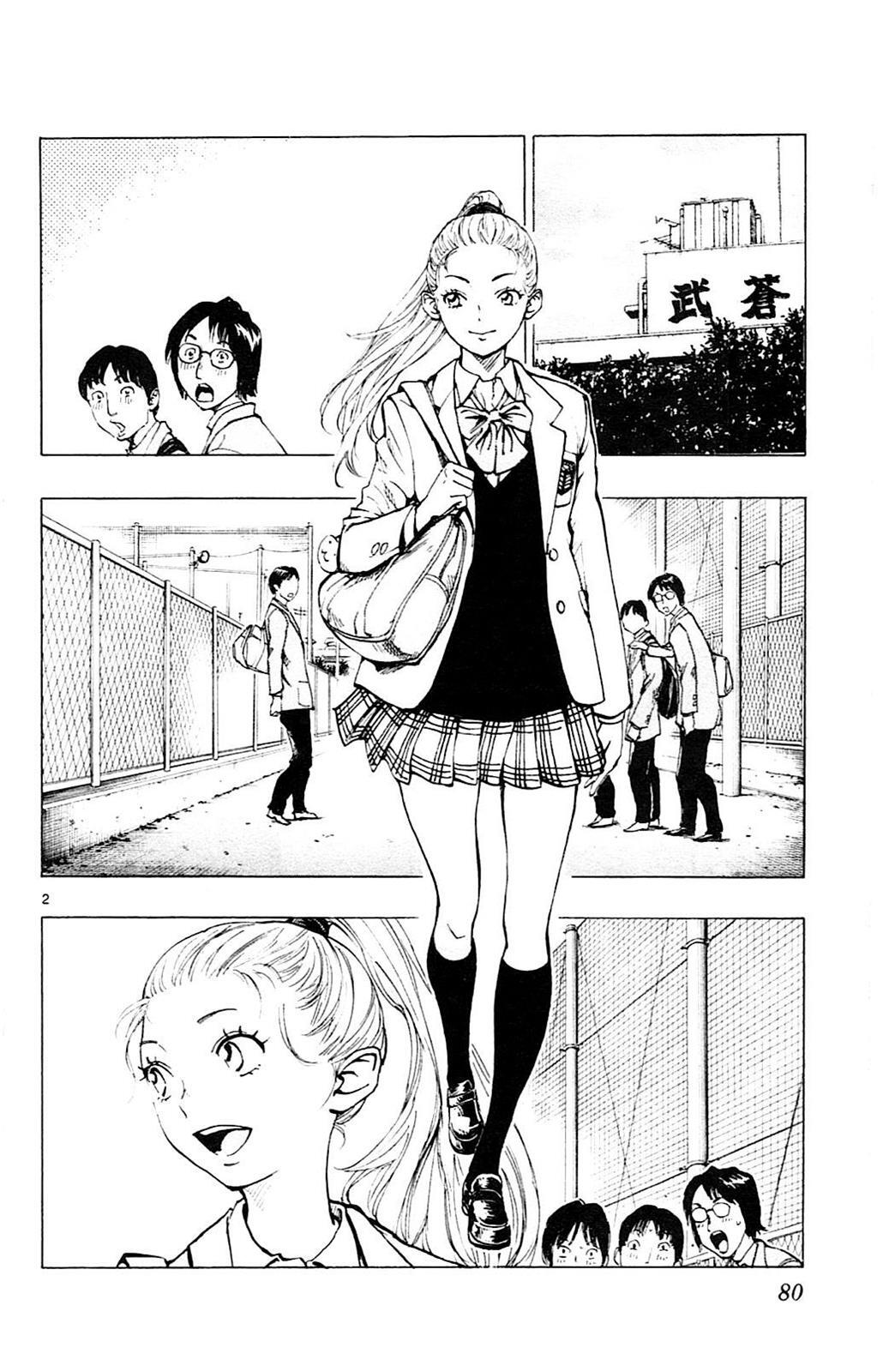 Read BE BLUES ~Ao ni Nare~ Manga Online