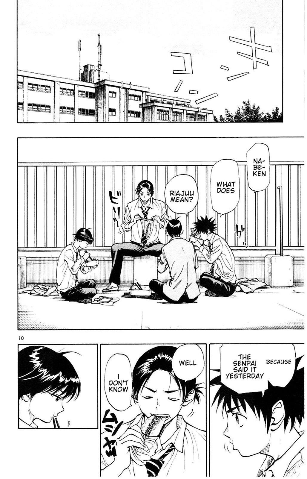Read BE BLUES ~Ao ni Nare~ Manga Online