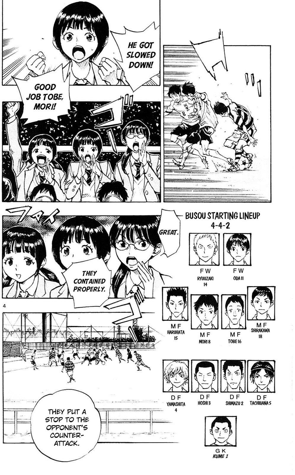 Read BE BLUES ~Ao ni Nare~ Manga Online