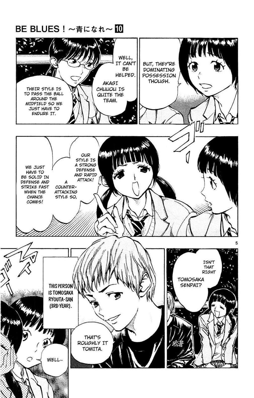 Read BE BLUES ~Ao ni Nare~ Manga Online