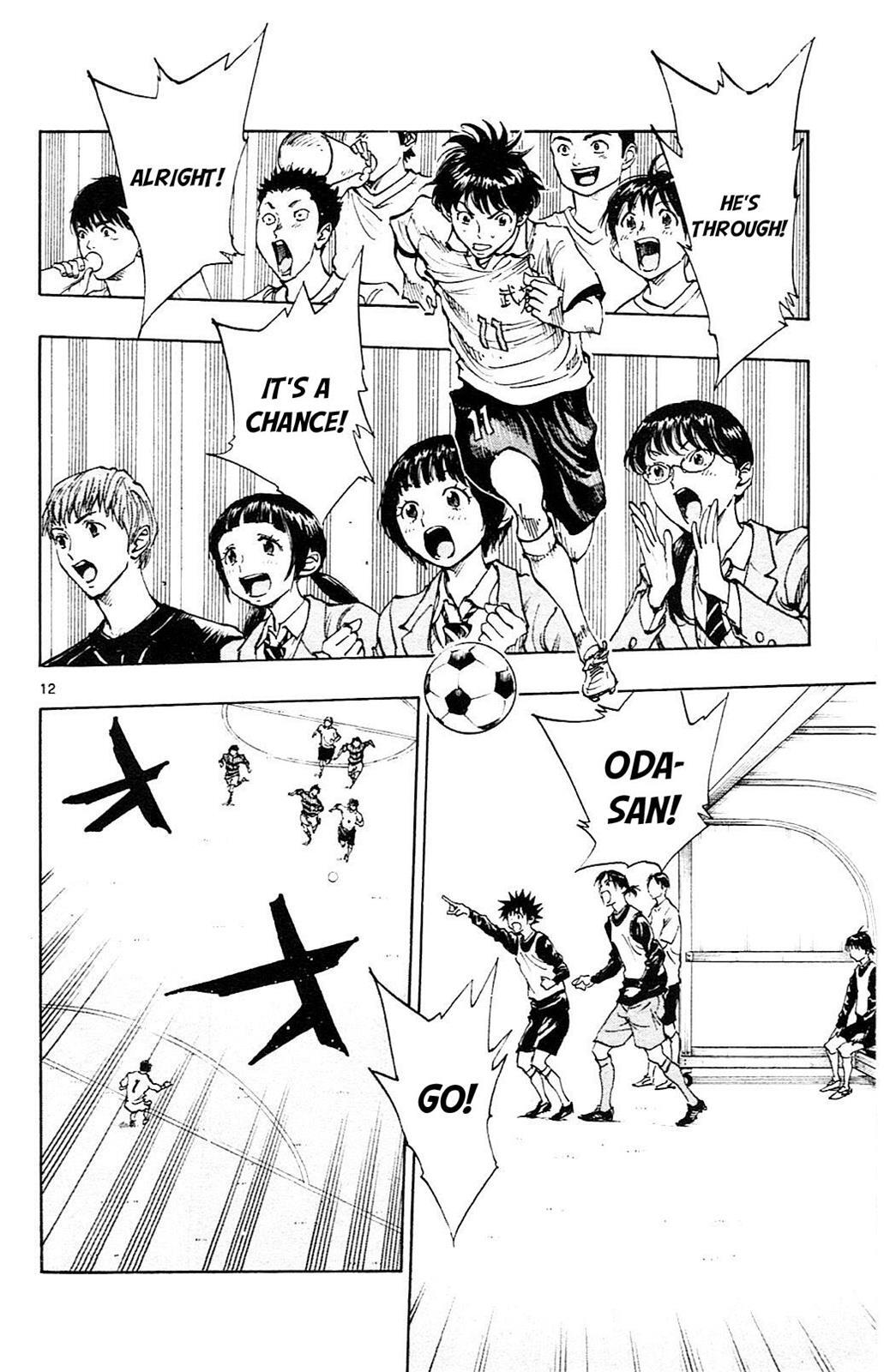 Read BE BLUES ~Ao ni Nare~ Manga Online