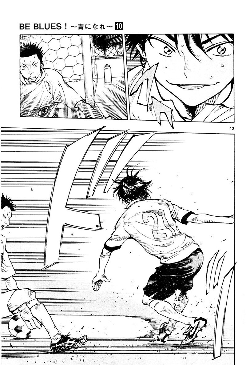 Read BE BLUES ~Ao ni Nare~ Manga Online