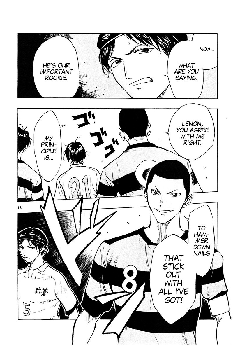Read BE BLUES ~Ao ni Nare~ Manga Online