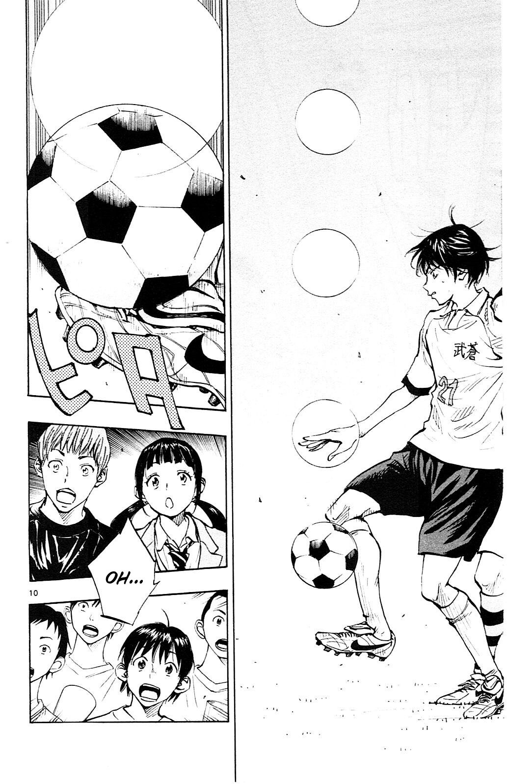 Read BE BLUES ~Ao ni Nare~ Manga Online