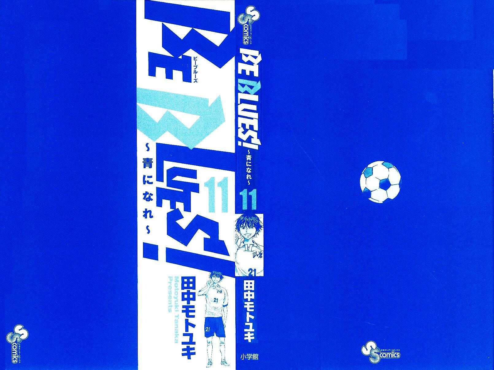 Read BE BLUES ~Ao ni Nare~ Manga Online