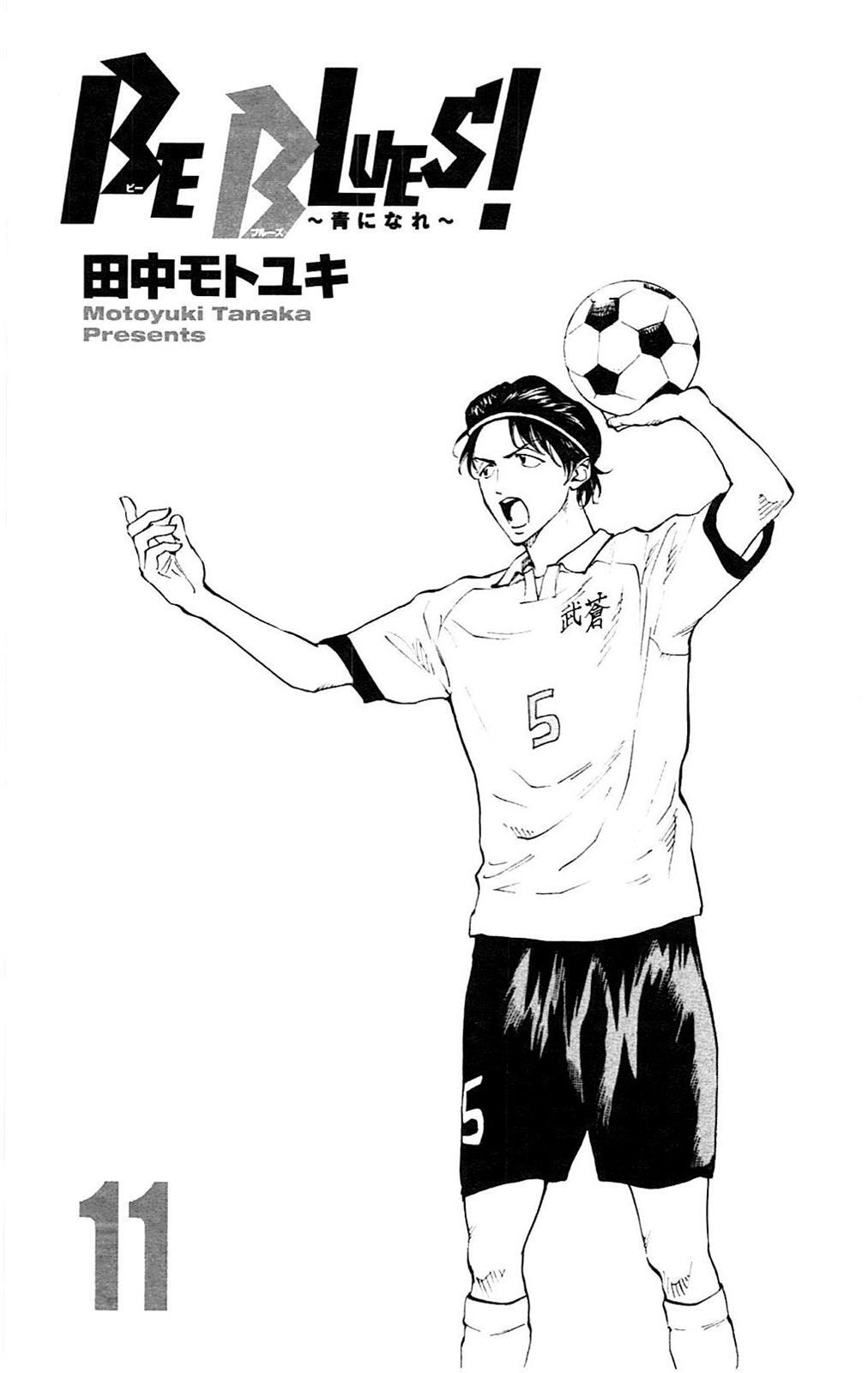 Read BE BLUES ~Ao ni Nare~ Manga Online