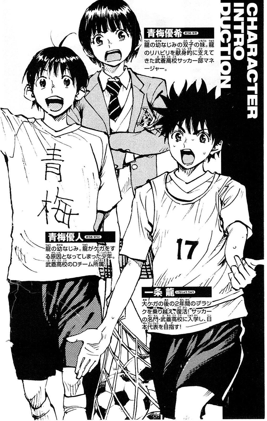 Read BE BLUES ~Ao ni Nare~ Manga Online