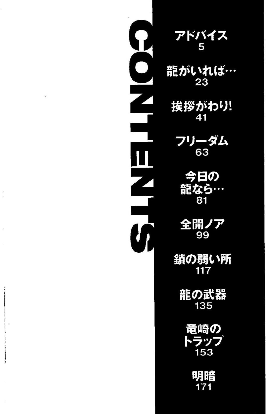 Read BE BLUES ~Ao ni Nare~ Manga Online