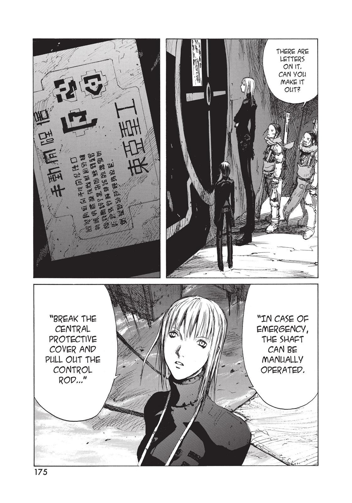 Read BLAME! Manga Online