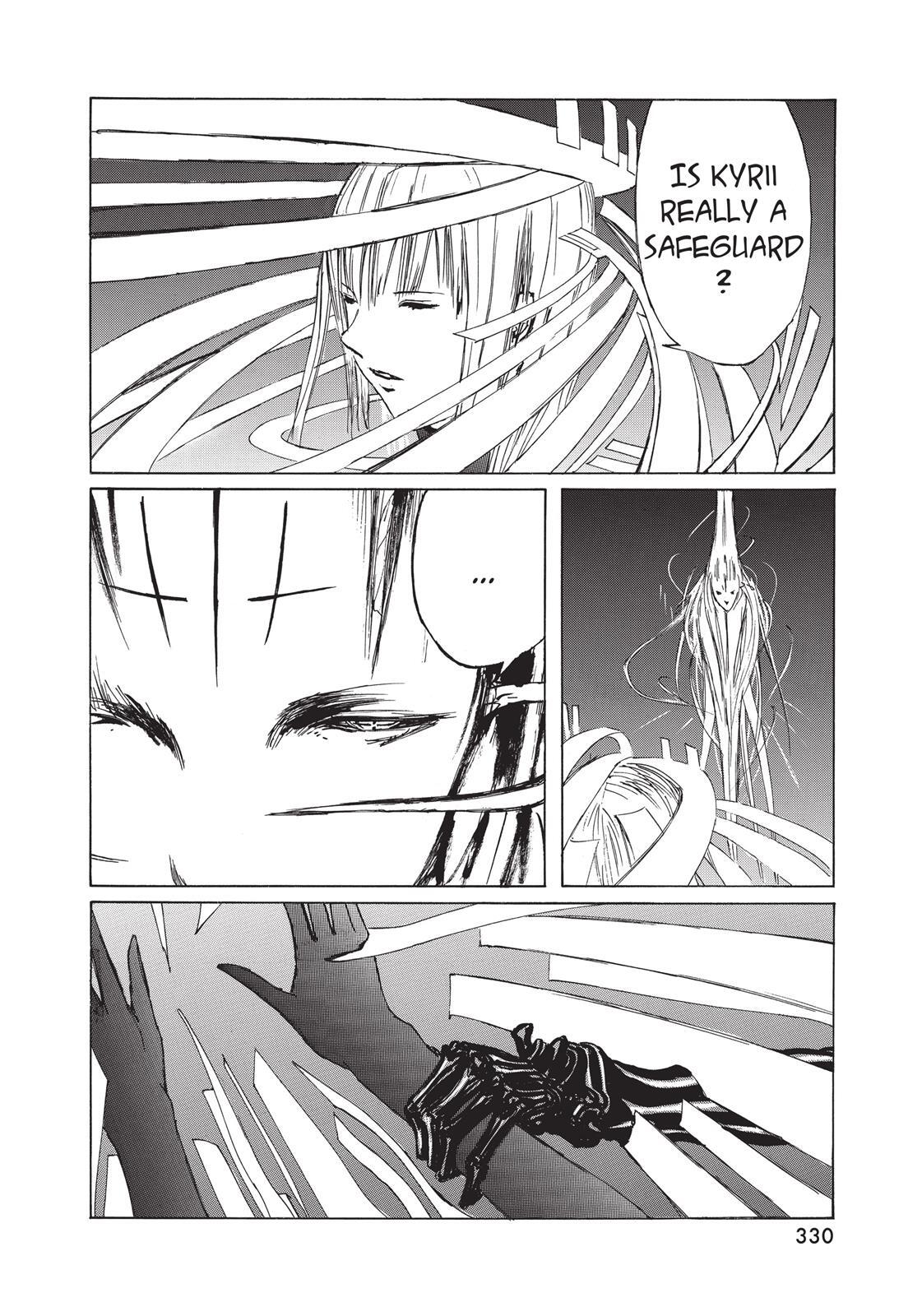 Read BLAME! Manga Online