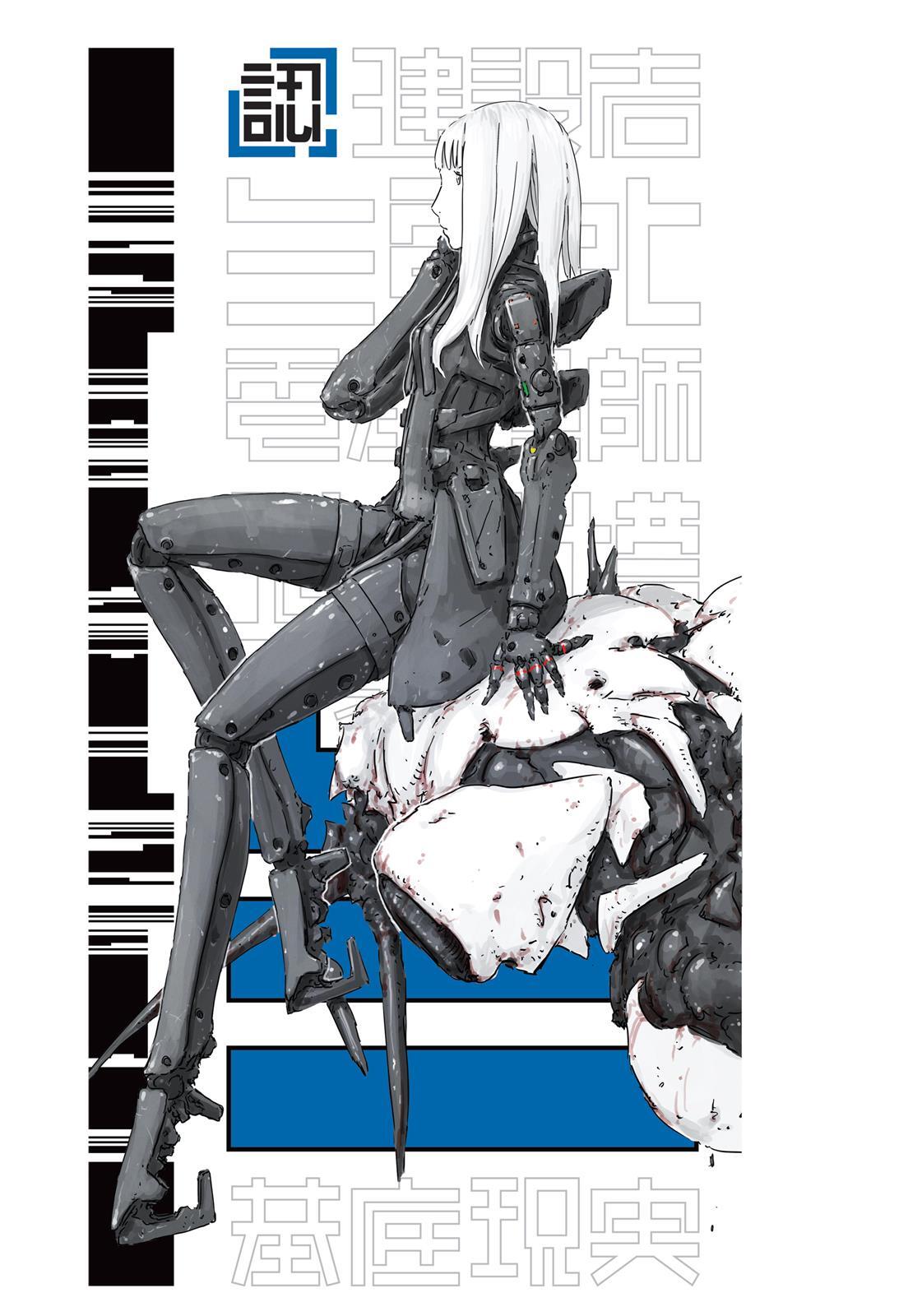 Read BLAME! Manga Online