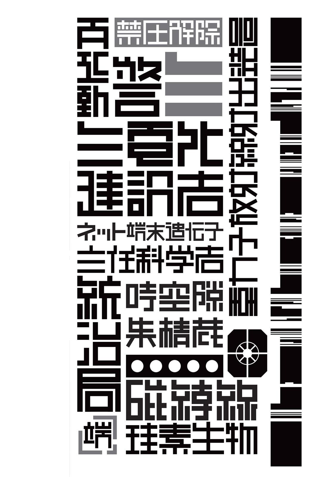 Read BLAME! Manga Online