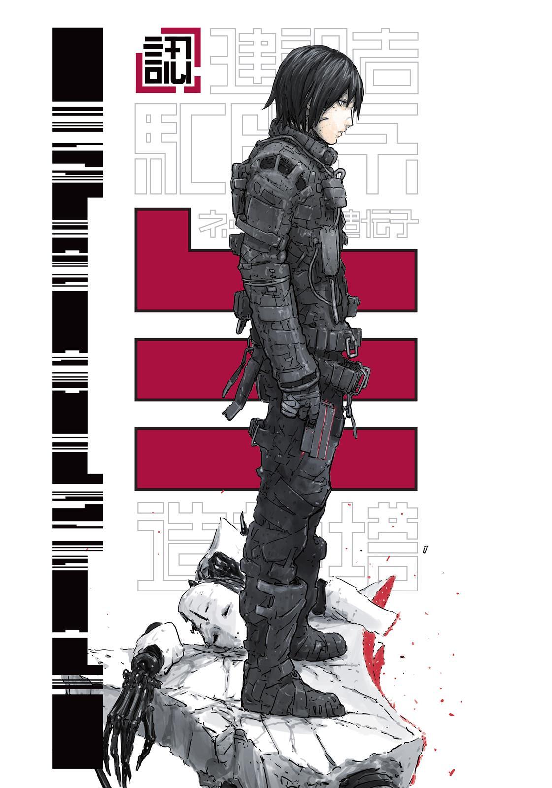 Read BLAME! Manga Online