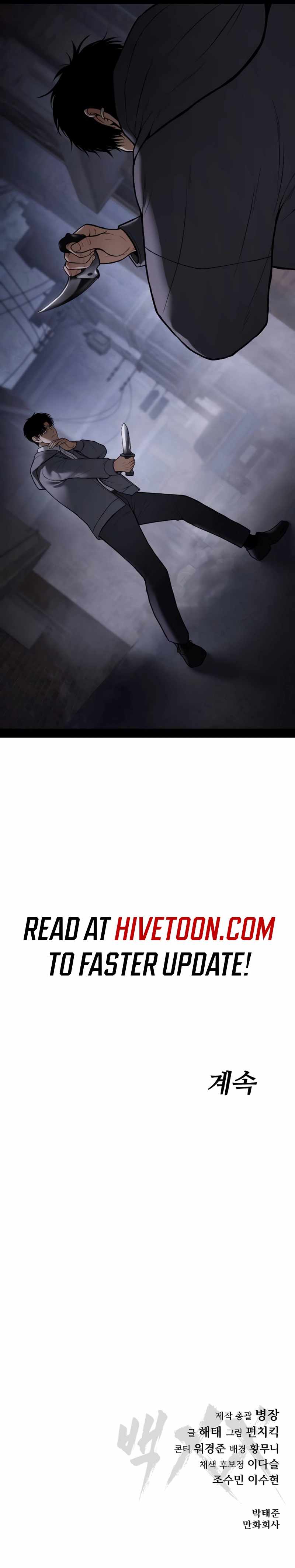 Read Baek XX Manga Online