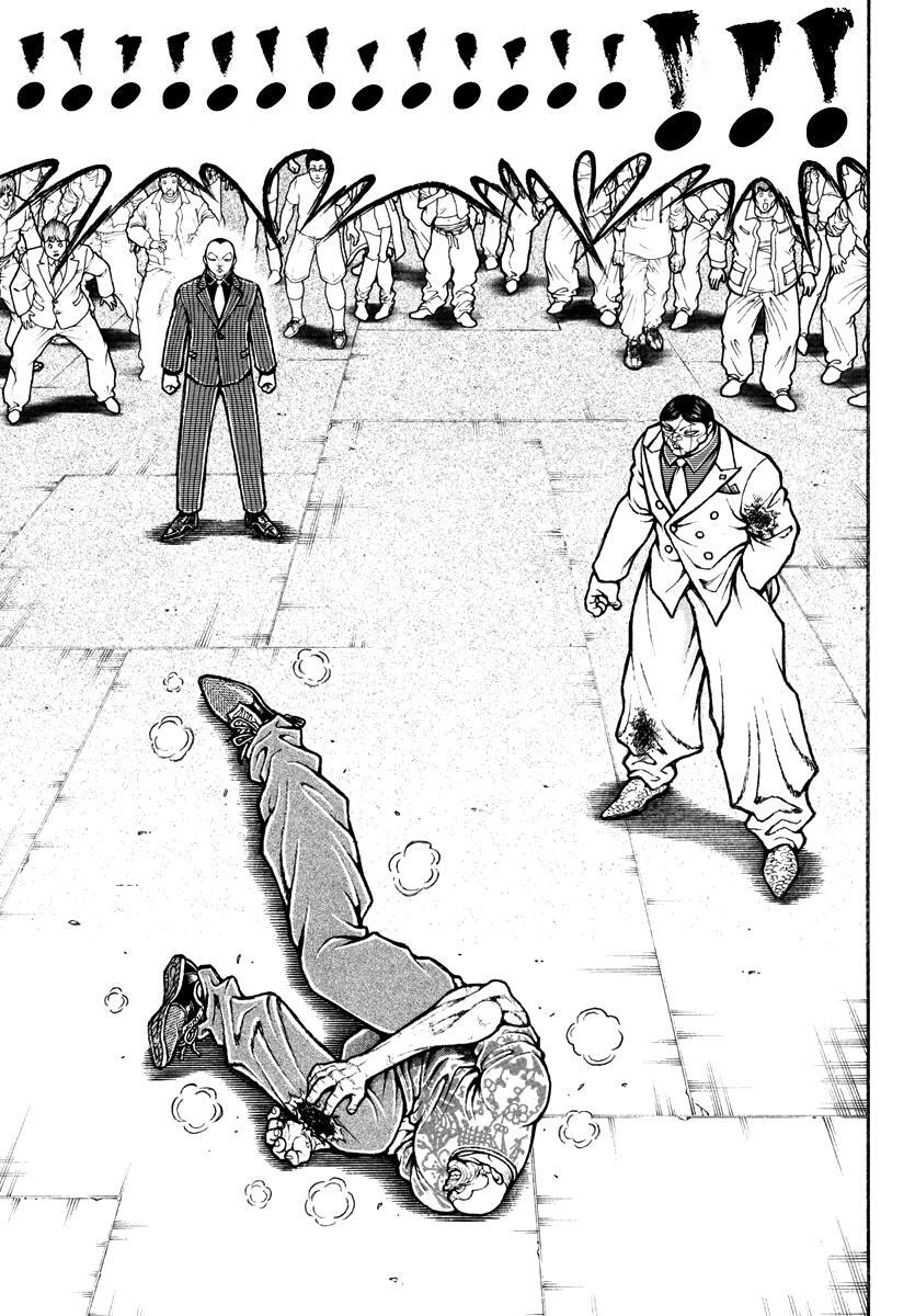 Read Baki Rahen Manga Online