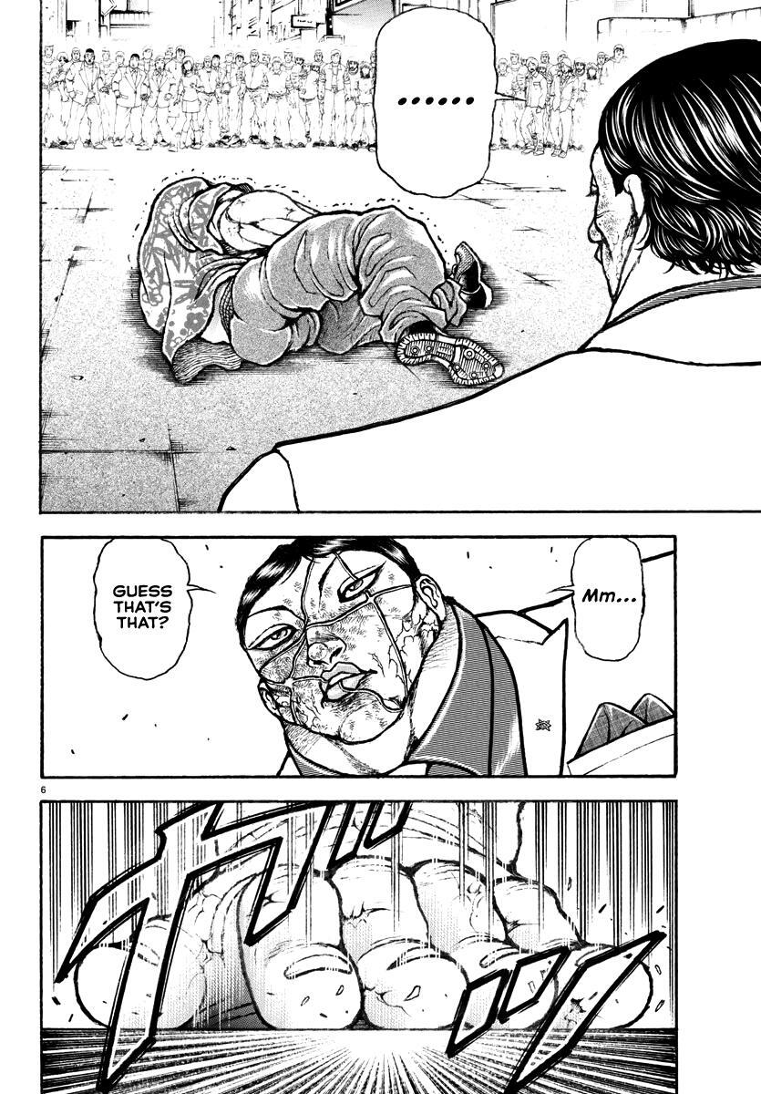 Read Baki Rahen Manga Online