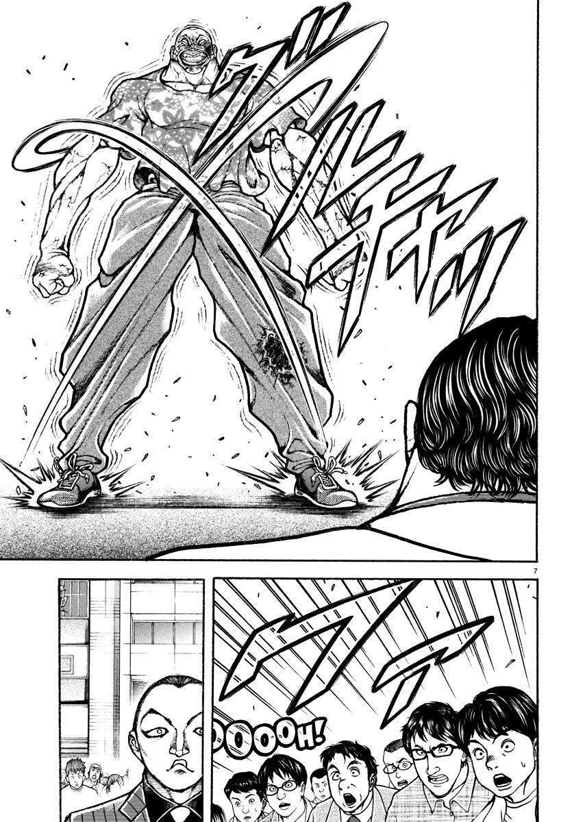Read Baki Rahen Manga Online