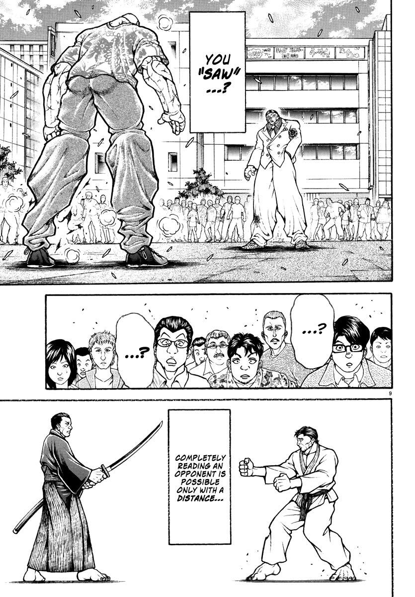 Read Baki Rahen Manga Online