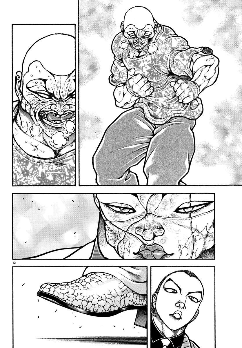 Read Baki Rahen Manga Online