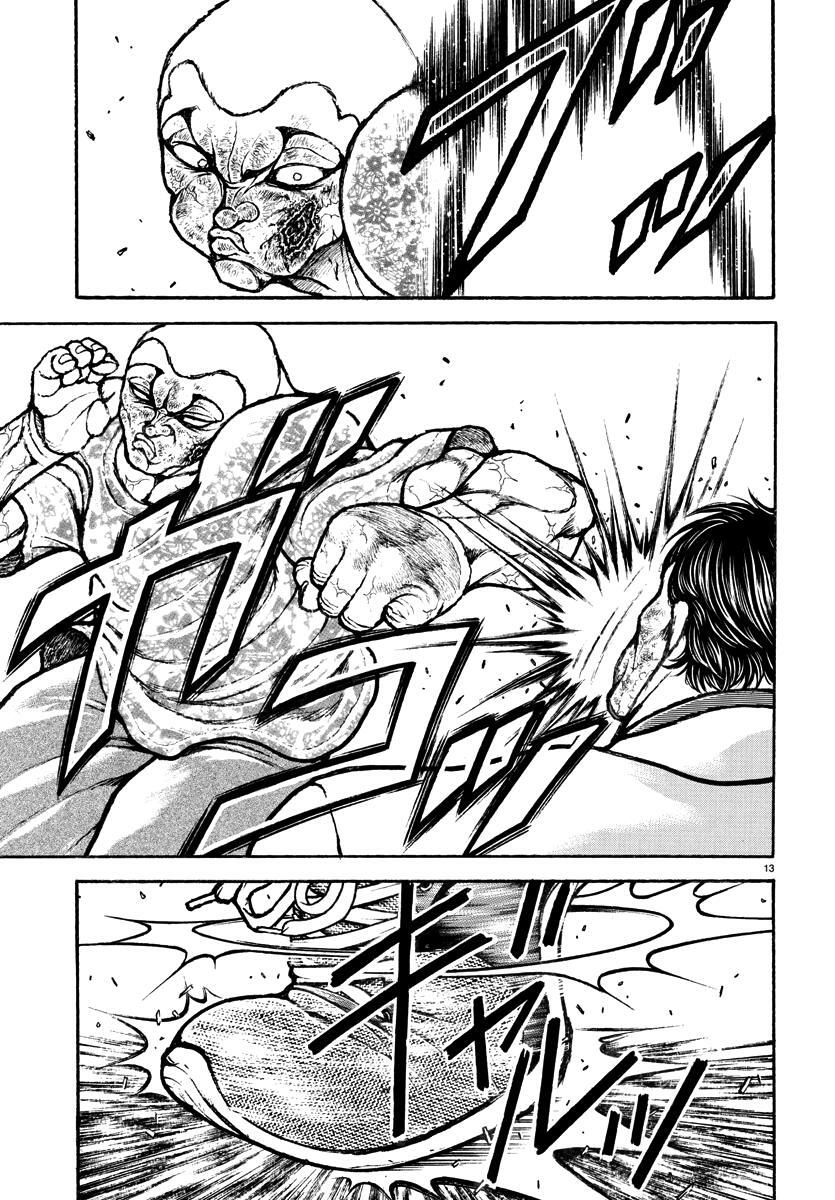 Read Baki Rahen Manga Online