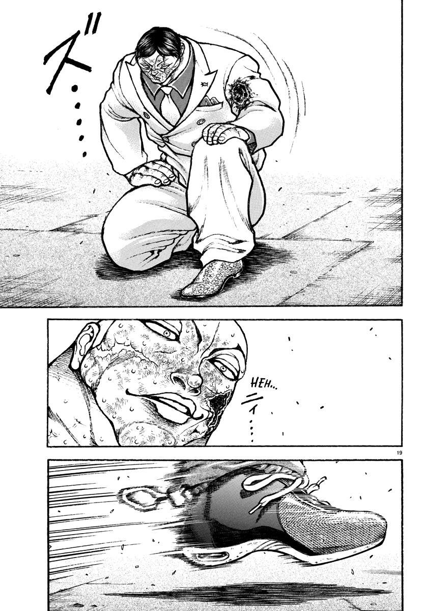 Read Baki Rahen Manga Online
