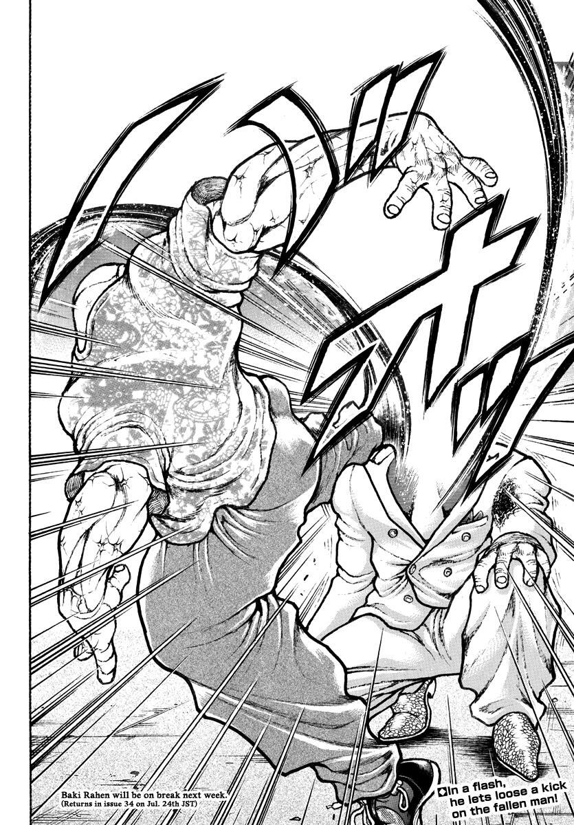 Read Baki Rahen Manga Online