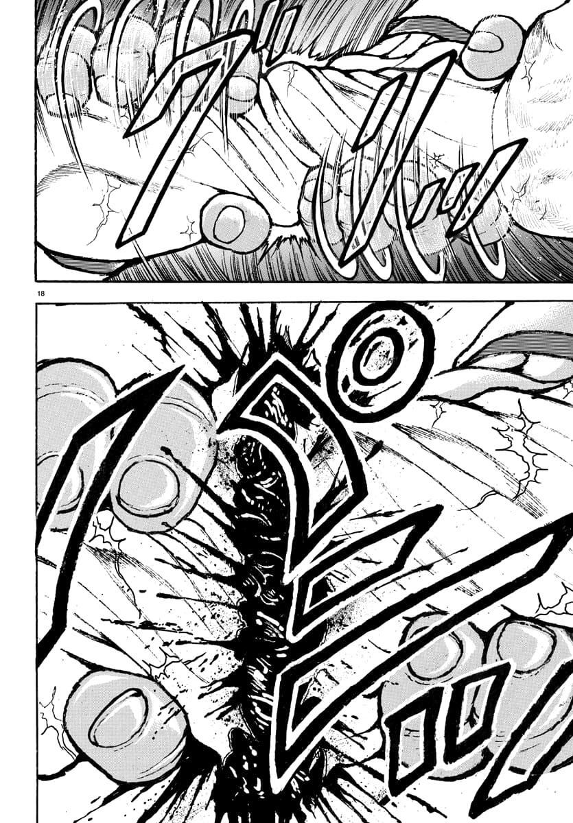 Read Baki Rahen Manga Online