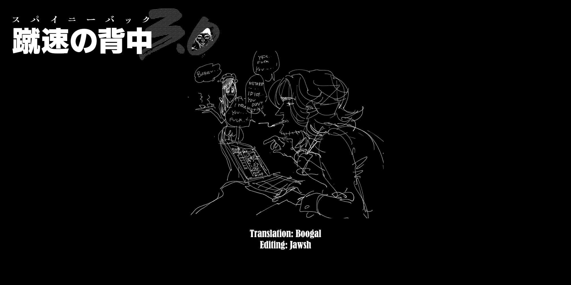 Read Baki Rahen Manga Online