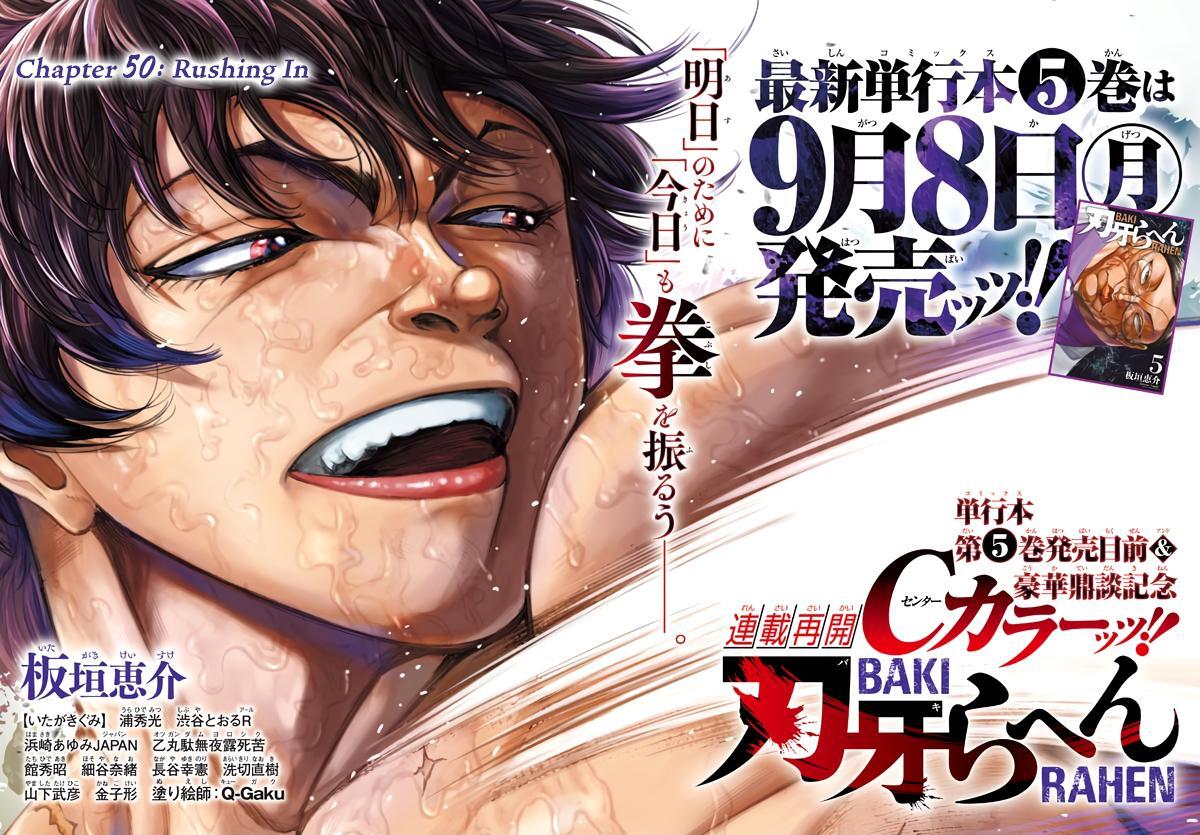 Read Baki Rahen Manga Online