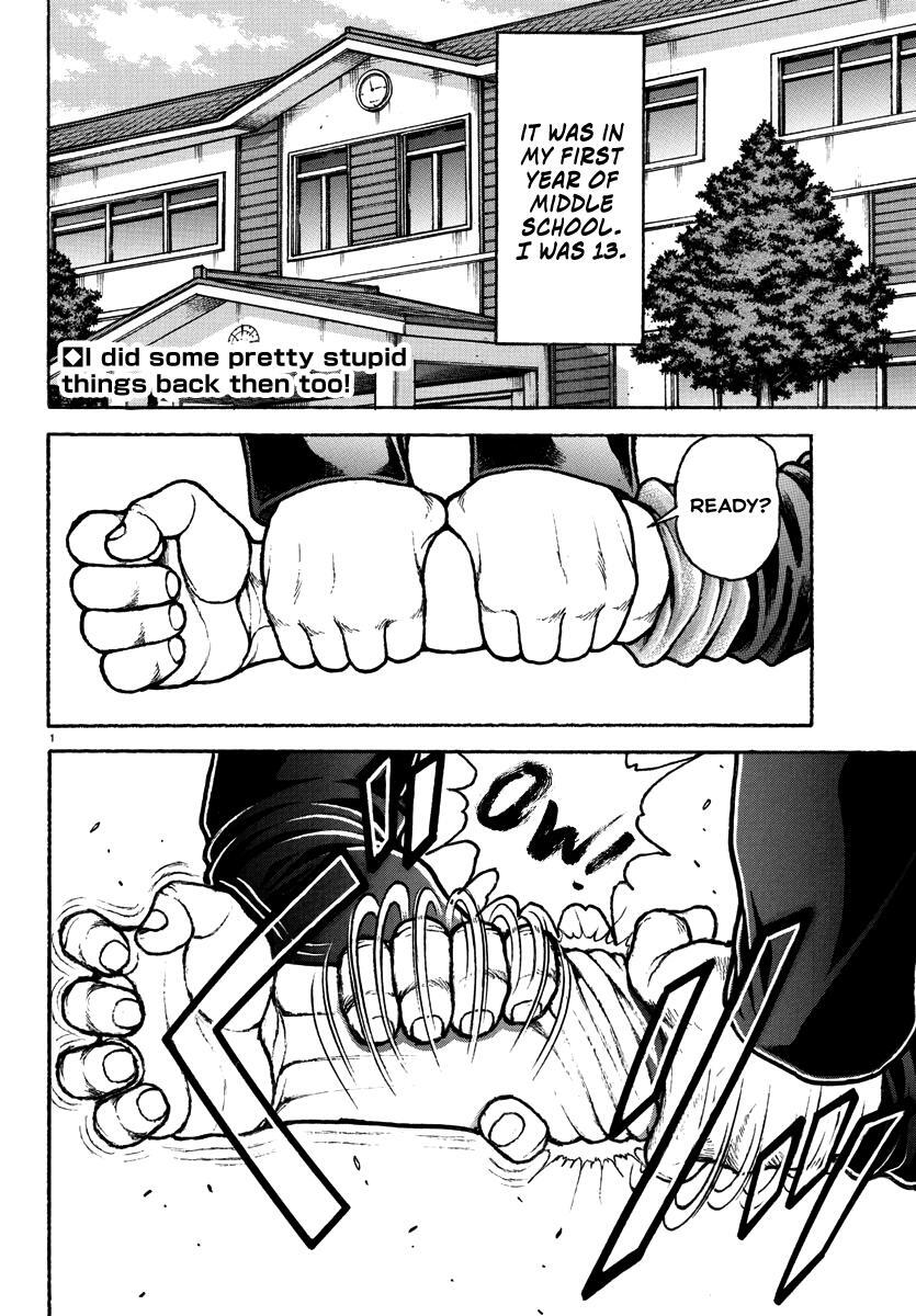Read Baki Rahen Manga Online