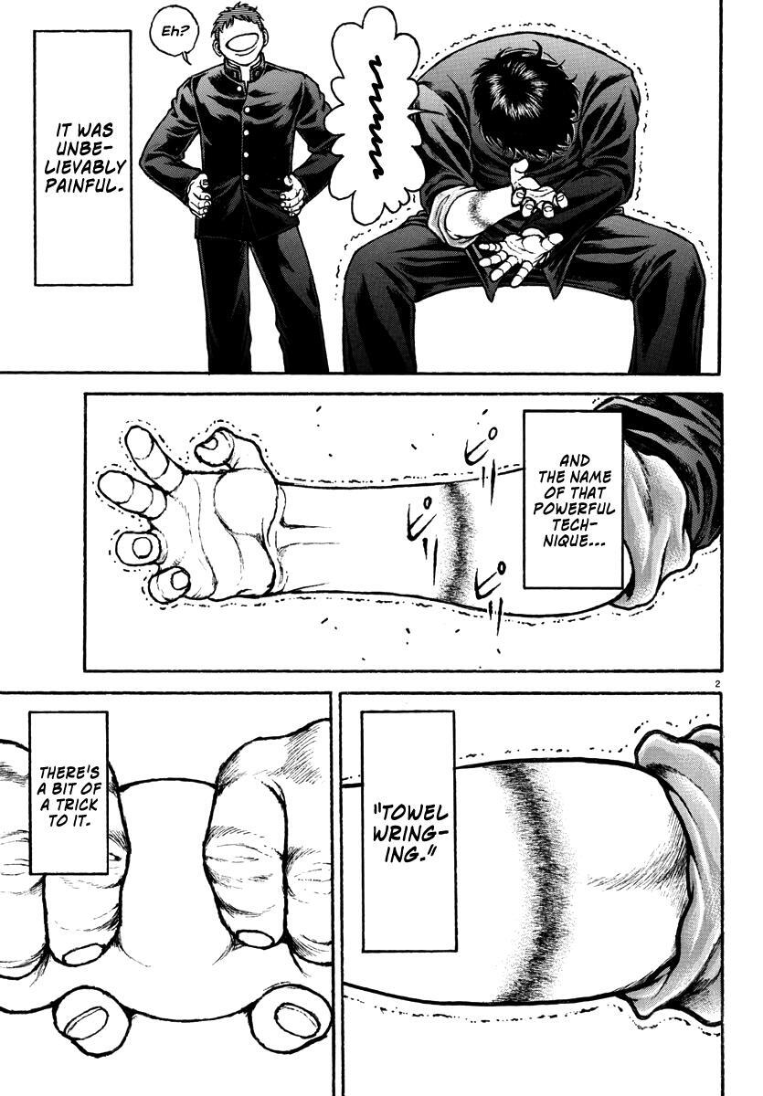 Read Baki Rahen Manga Online