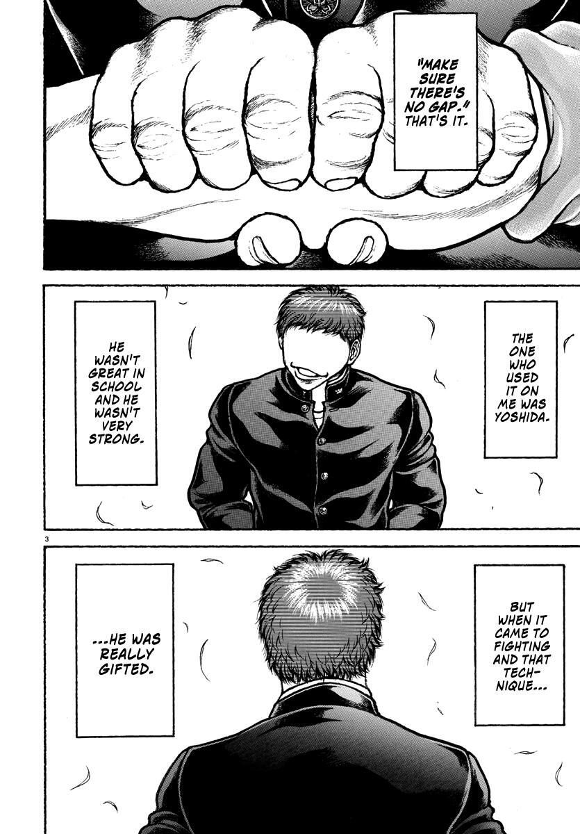 Read Baki Rahen Manga Online