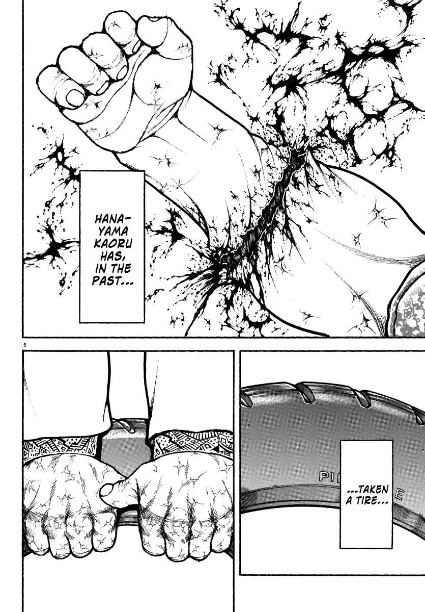 Read Baki Rahen Manga Online